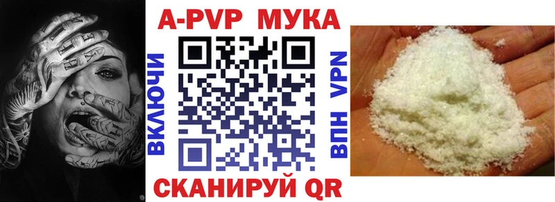 Магазины продажи наркотиков Сальск A-PVP  Каннабис  Меф мяу мяу  ГАШ  Cocaine 