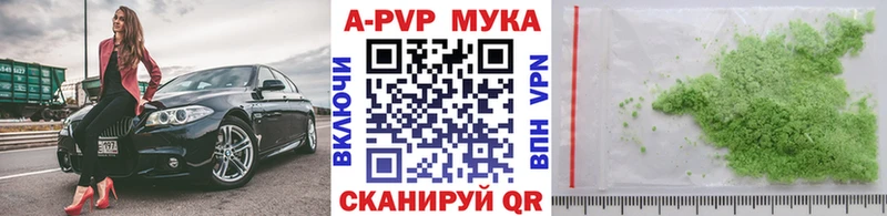 А ПВП крисы CK  Сальск 