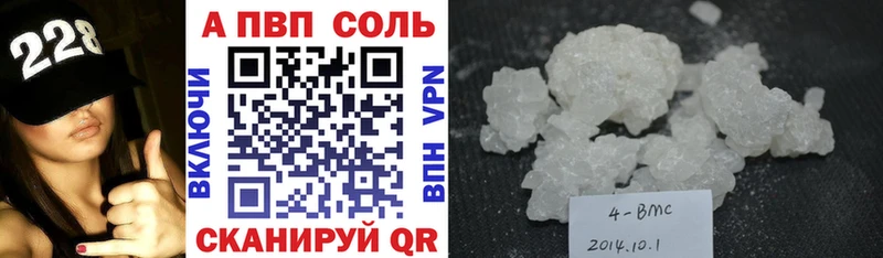 Alpha-PVP Crystall Сальск