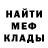 Метадон VHQ Pavel Bortkevics