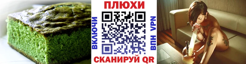ОМГ ОМГ онион  Сальск  Cannafood марихуана 