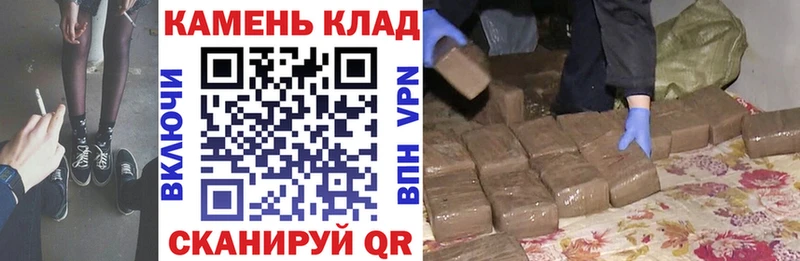 ГАШ гашик  Сальск 