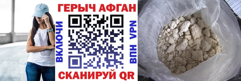 ГЕРОИН гречка  продажа наркотиков  Сальск 
