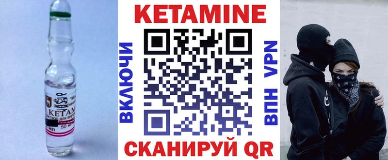 КЕТАМИН ketamine  где найти   Сальск 