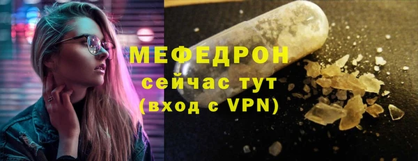 дмт Гусь-Хрустальный
