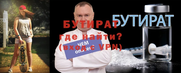 прущая мука Гусев