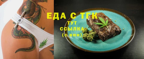 спайс Гусиноозёрск