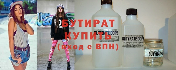 спайс Гусиноозёрск