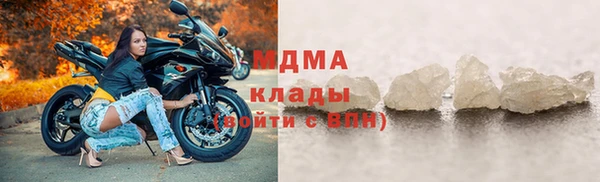 спайс Гусиноозёрск