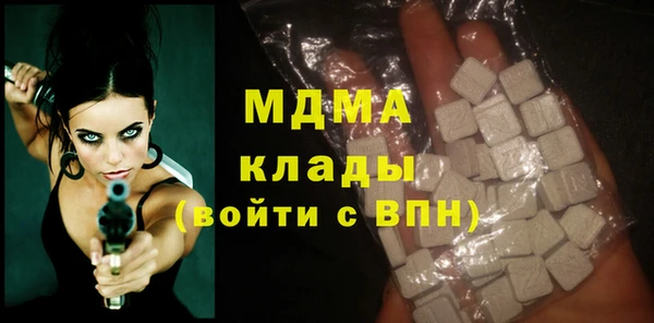 спайс Гусиноозёрск