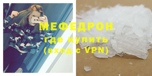 прущая мука Слюдянка