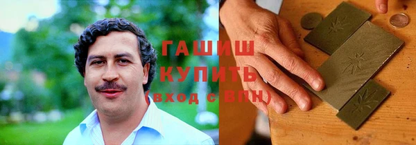эйфоретик Снежногорск
