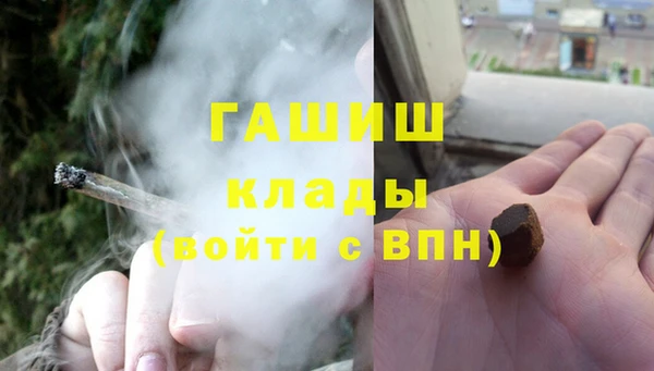 спайс Гусиноозёрск