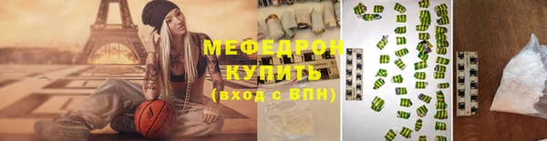 прущие грибы Снежинск