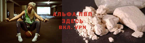спайс Гусиноозёрск