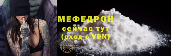 прущая мука Гусев