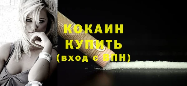 прущая мука Гусев