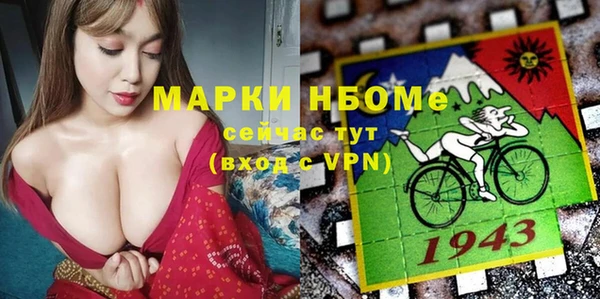 прущая мука Гусев