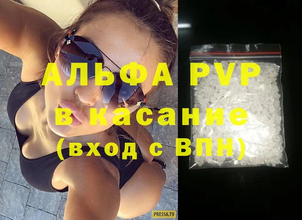 спайс Гусиноозёрск