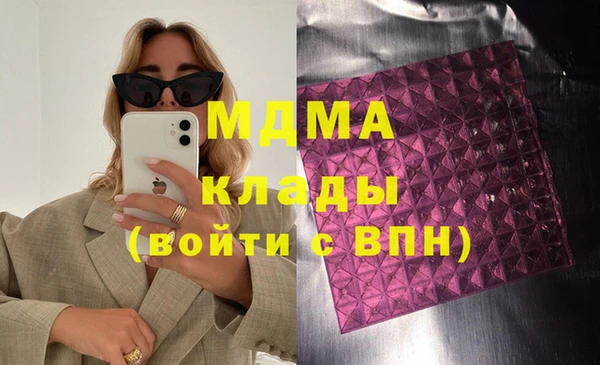 спайс Гусиноозёрск