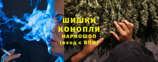 спайс Гусиноозёрск