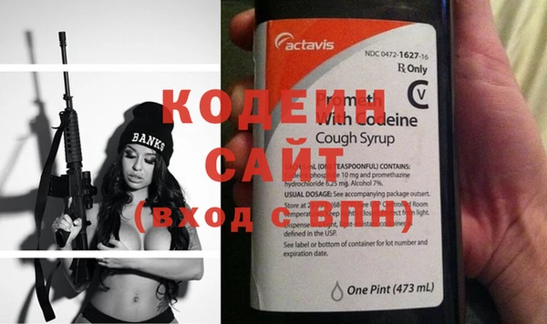 спайс Гусиноозёрск