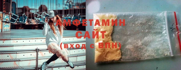 спайс Гусиноозёрск