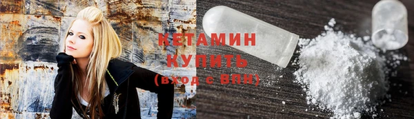 спайс Гусиноозёрск