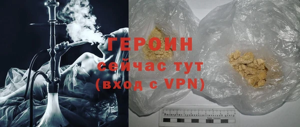 прущая мука Гусев