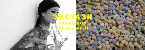 спайс Гусиноозёрск