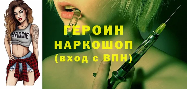 кокс Горно-Алтайск