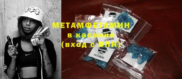 скорость Горнозаводск