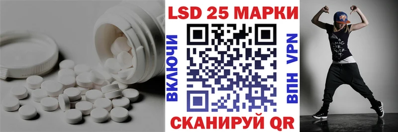 LSD-25 экстази кислота Сальск