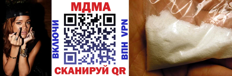 продажа наркотиков  Сальск  MDMA VHQ 