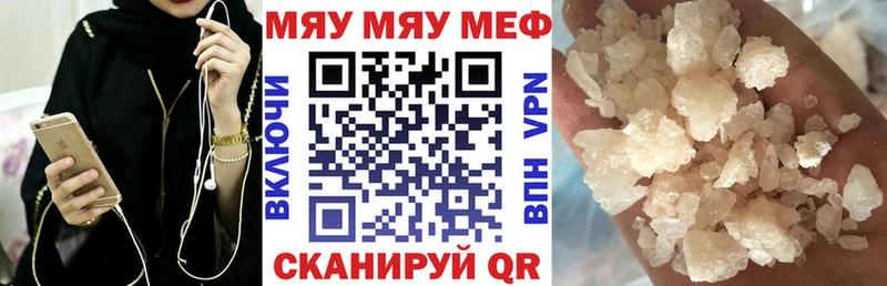 blacksprut ТОР  Сальск  МЯУ-МЯУ mephedrone  где купить наркоту 