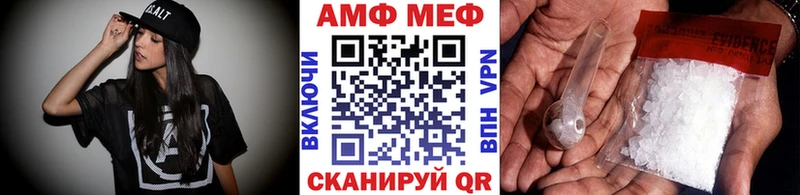 МЕТАМФЕТАМИН мет  Сальск 