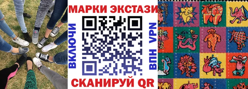 Марки N-bome 1,8мг Сальск