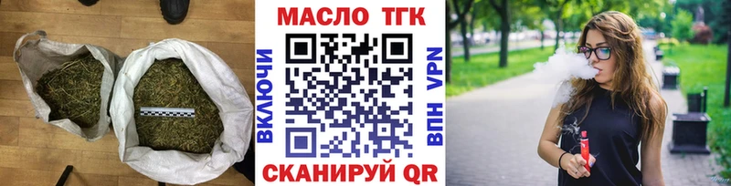 где найти наркотики Сальск Дистиллят ТГК вейп