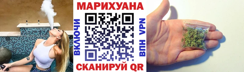 Бошки Шишки марихуана  Сальск 